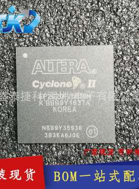 EP2C20F256I8N FPGA（现场可编程门阵列） EP2C20F256C8N