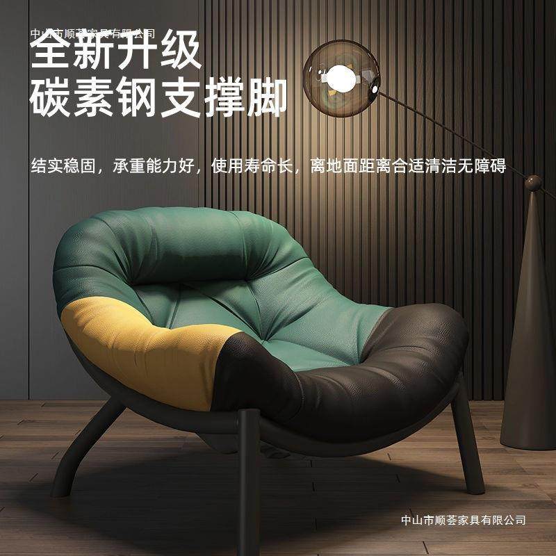 沙发椅单人轻奢意式简约设计师款阳台休闲椅客厅创意懒人沙发椅,鲜花速递/花卉仿真/绿植园艺,割草机/草坪机,淘宝优惠券,粉丝福利购,淘宝优惠卷