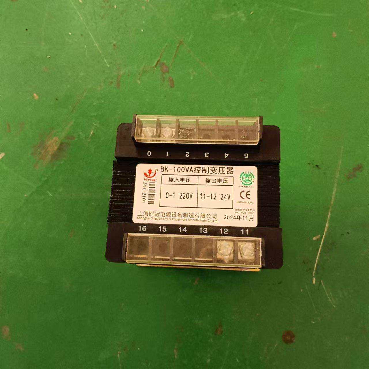 厂家直销BK控制变压器100VA500VA 220V变36VJBK机床控制变压器