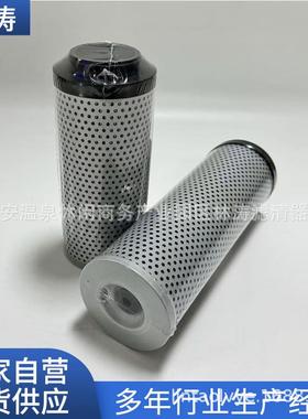 7414582工程机械挖掘机滑移装载机液压油滤芯