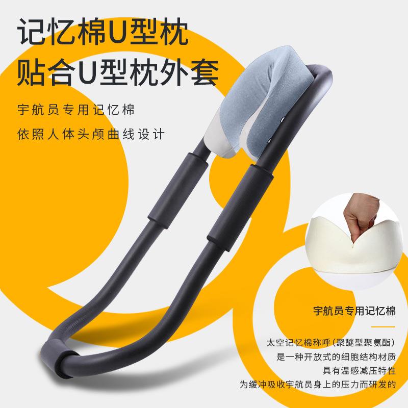 U型颈椎枕安颈宝护颈枕午睡神器开车旅行记忆棉u型枕透气凉感侧睡