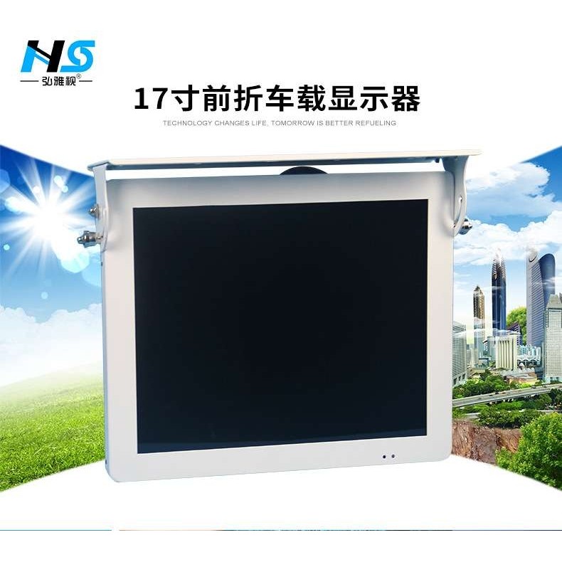 15寸车载电视9-36V宽电源AV视频VGA客车高清液晶屏公交车载显示器