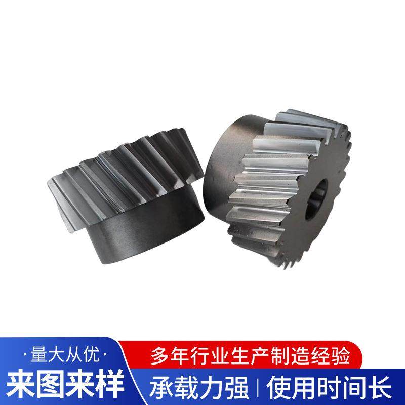 传动件齿轮箱斜齿轮 齿条加工行星齿轮直齿轮汽车齿轮电机齿轮,鲜花速递/花卉仿真/绿植园艺,割草机/草坪机,淘宝优惠券,粉丝福利购,淘宝优惠卷