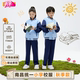 套装 英挚 外套长裤 江西南昌市统一小学生校服春秋男女同款 现货