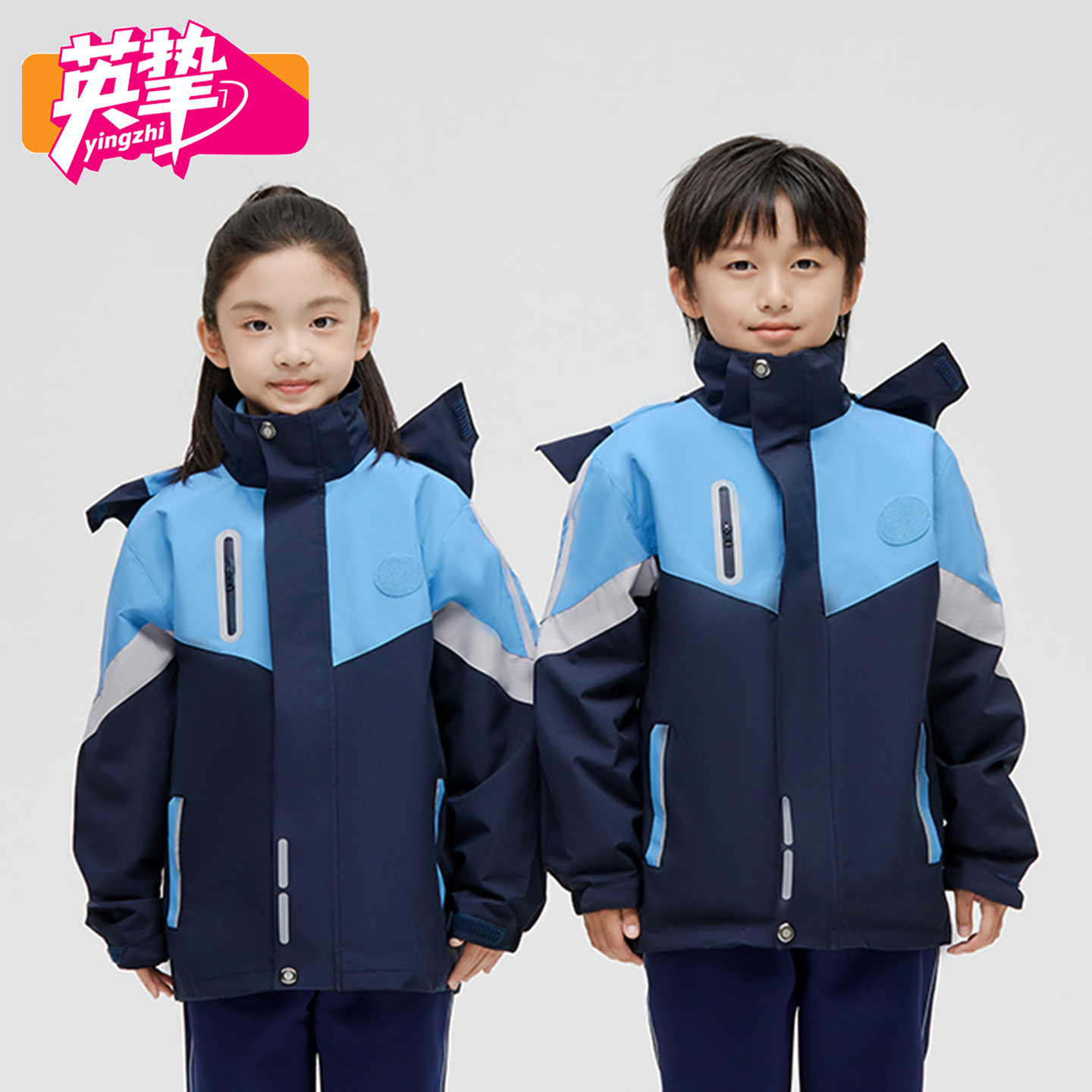 南昌市统一校服小学生冬季运动款