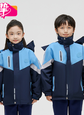 英挚【现货】江西南昌市统一小学生校服冬装加绒冲锋衣加厚裤子