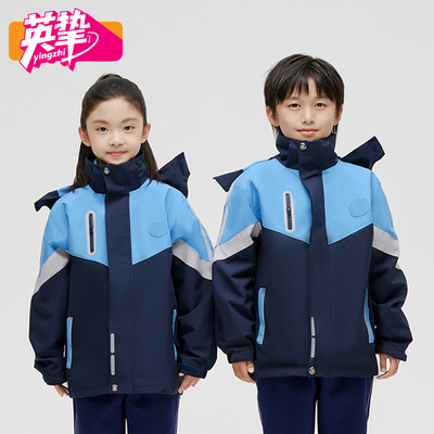 南昌市统一小学生冬季加厚校服