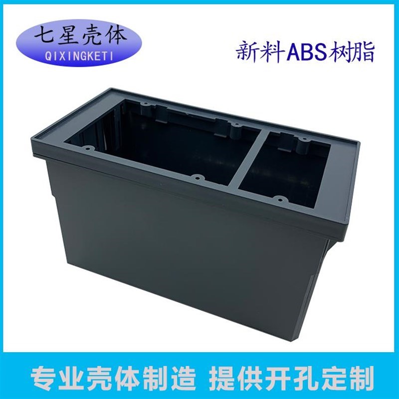 80X160柜装智l能数显仪表外壳塑料柜式外壳仪器仪表壳体温控仪表