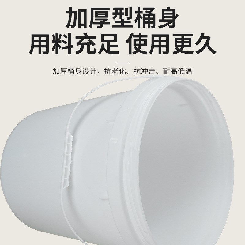 现货塑料桶25L化工桶润滑机油桶涂料桶包L装桶螺旋盖圆桶防冻液桶