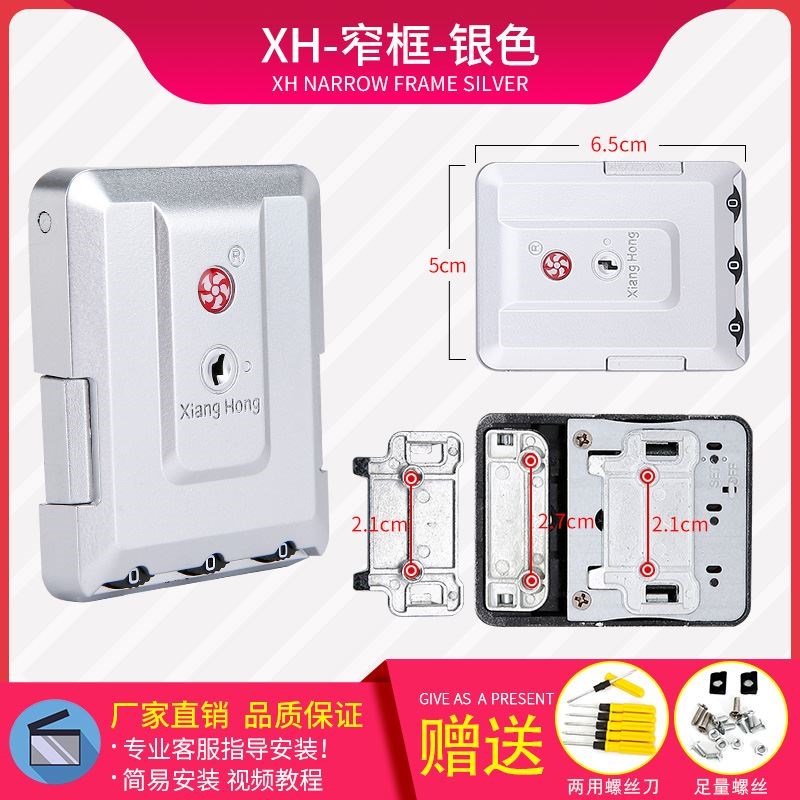 。拉杆箱密码锁行李箱密码箱锁配件通用搭扣密锁扣配Y件扣锁卡扣