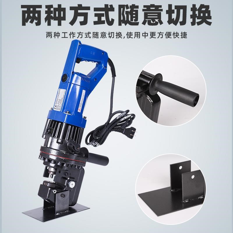 电动液压冲孔机角铁角钢冲孔x器手提式小型槽钢不锈钢开孔打孔神