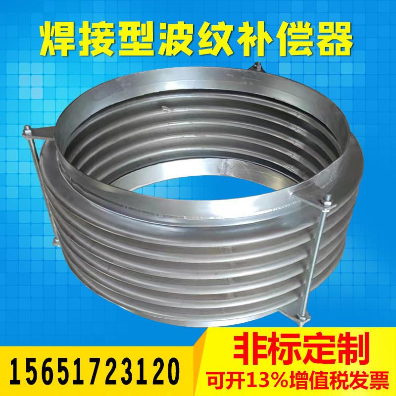 管16p补偿器风波纹 道不烟船用节SB3蒸汽310钢  伸缩 L膨胀锈焊接