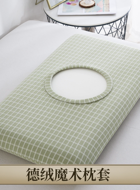 秋冬保暖绒魔术枕套深睡眠记忆枕套70x42x10亚8丫面包枕头套星球