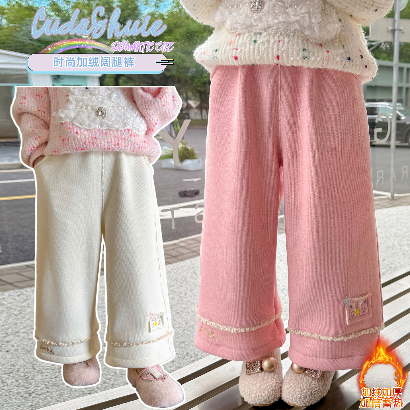 女童加绒阔腿裤2025新款冬季女孩外穿保暖加厚休闲裤时尚洋气裤子