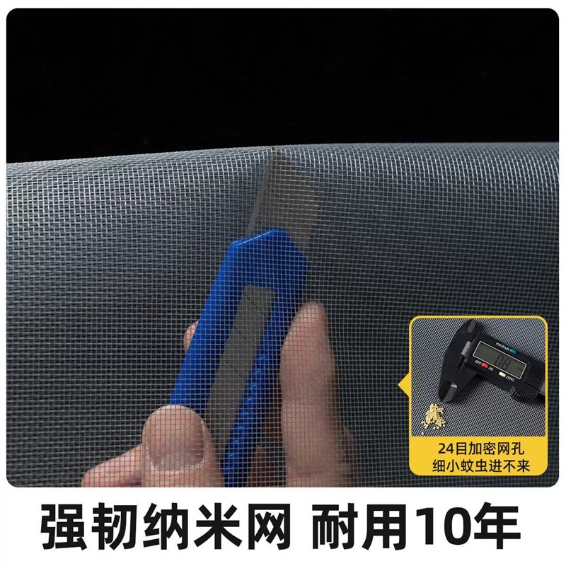 防蚊纱窗网自装卷收帘自粘门帘免打孔粘贴式沙网窗纱防虫网魔术贴