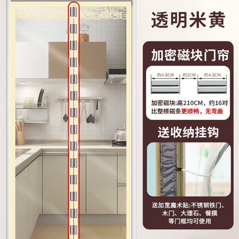 现货速发厨房门帘隔油烟防油家用免打孔挂钩遮挡空调防风防冷气塑