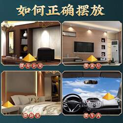 金字塔摆件大塔金字塔模型办公桌卧室家居客厅店铺开业装饰工艺品