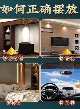金字塔摆件大塔金字塔模型办公桌卧室家居客厅店铺开业装饰工艺品
