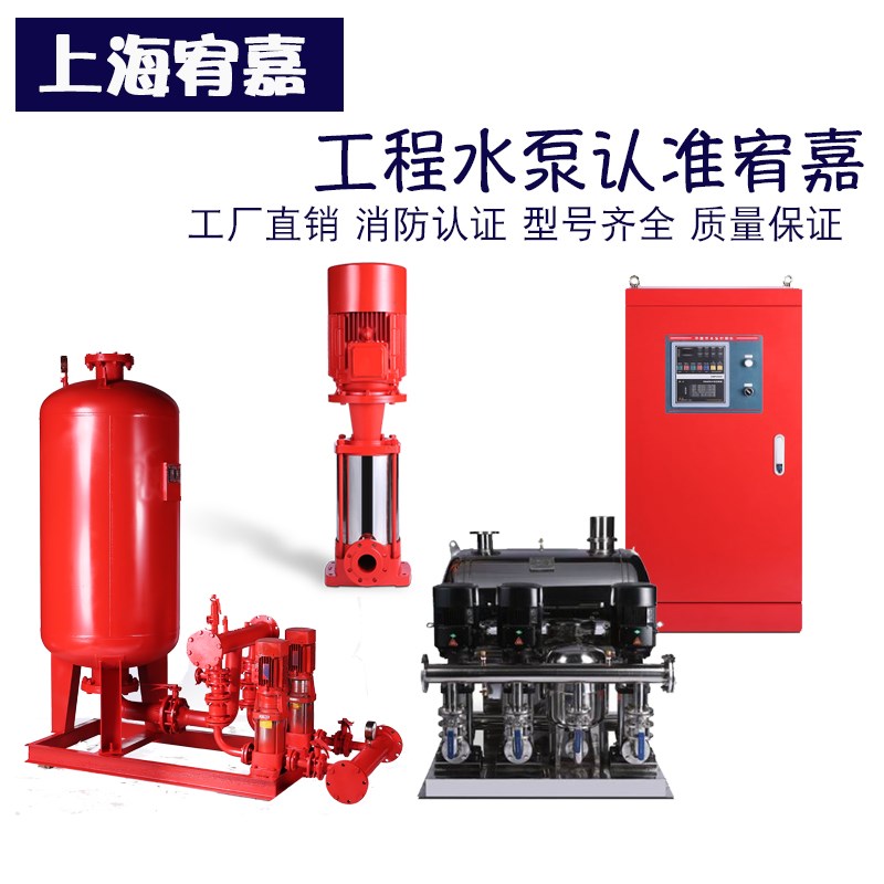 SQL800*0.6隔膜式气压罐消防稳压罐总容积900L有效300L6公斤压力