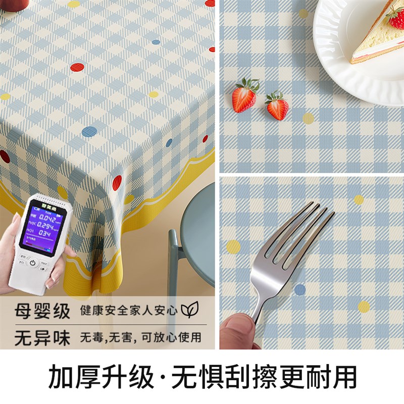 小清新方桌布防水防油免洗防烫pvc正方形餐桌布ins风家用茶几台布