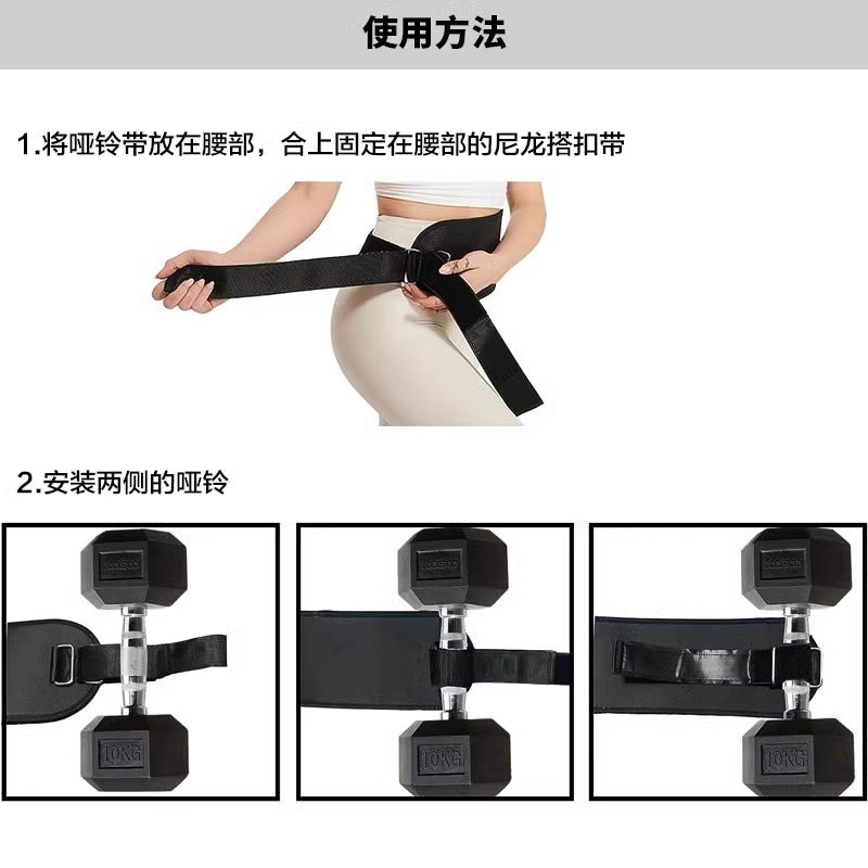 臀推腰带臀桥腰带负重臀部推力带护髋护具垫男女居家健身桥式哑铃