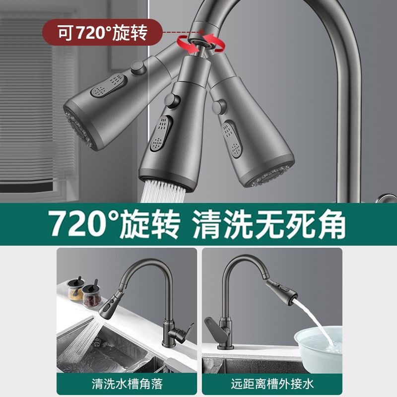 洗菜盆水龙头嘴延伸器神器厨房防溅水通用接头加长花洒喷头转