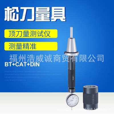 台湾丸荣 主轴芯棒测试棒BT40-40-300 现货主轴检验棒