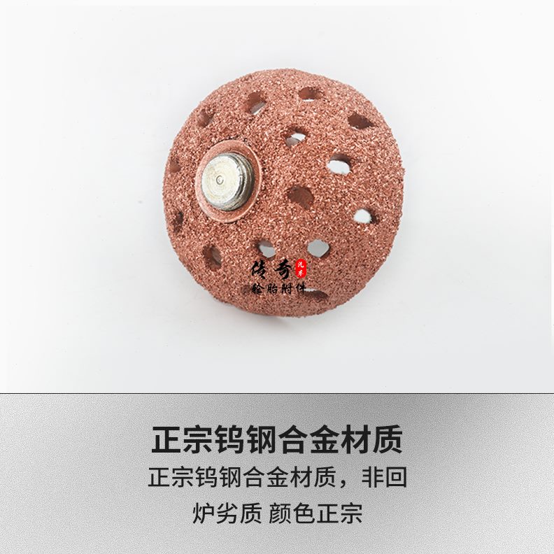 蘑菇打磨打磨机碗形头头头轮胎钨钢合金补胎头子轮打磨打磨工具