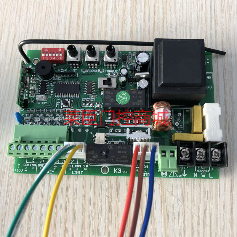 实惠平移门控制板伸缩门控制器开门机遥控器道闸电动门内置电路板