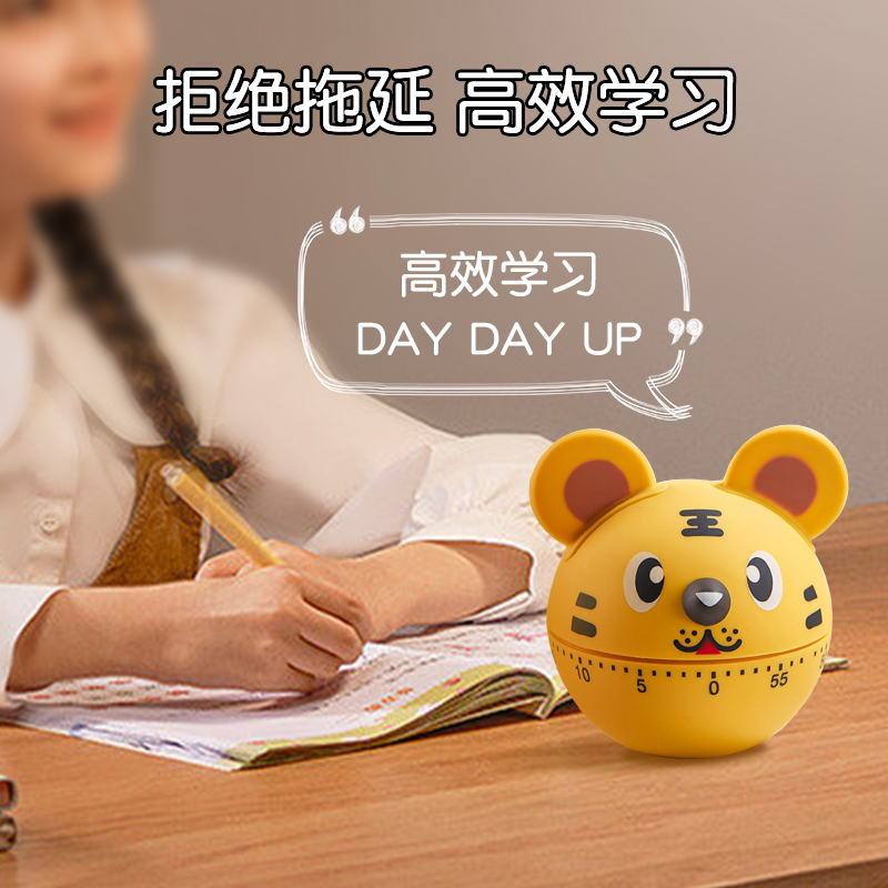 计时器学习儿童专用学生自律提醒器厨房机械闹钟时间管理器定时器