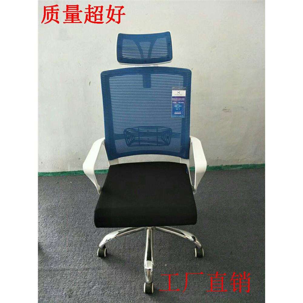 深圳厂家电脑椅时尚家用办公椅 休闲升降转椅人体工学网椅会议椅