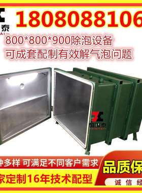 达州真空抽泡设备油漆真空消泡机除泡箱脱泡桶抽真空箱-0.1mpa