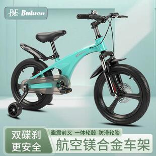 儿童自行车2-3-5-7-9岁男女孩宝宝脚踏车碟刹14/16/18寸平衡车