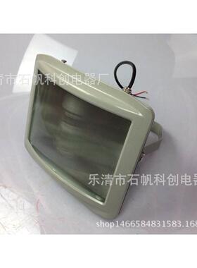 NSC9720防眩通路灯 通道泛光150W NSE9720 NFC GT301 NSE.