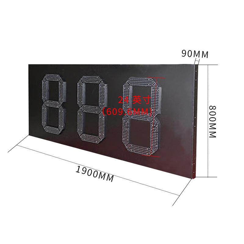 优质高亮度数字屏24寸7段数字倒数计时器百日倒数计时计件显示屏