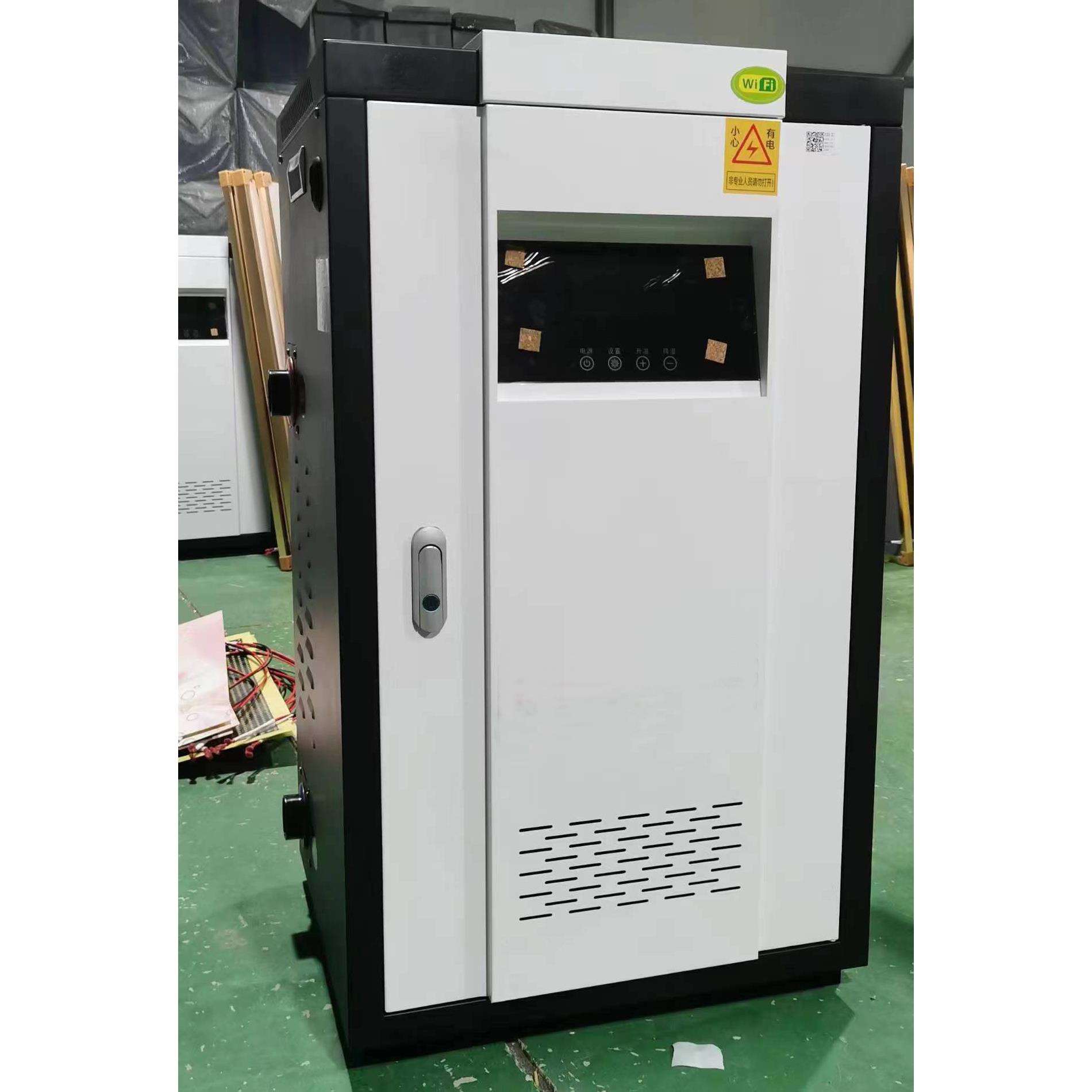 匠奥煤改电智能电锅炉20KW采暖热水地暖暖气片200平带手机APP控制