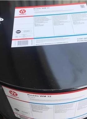 德士古TEXACO风力发电机齿轮油Meropa WM320,150,wm220,100,wm460