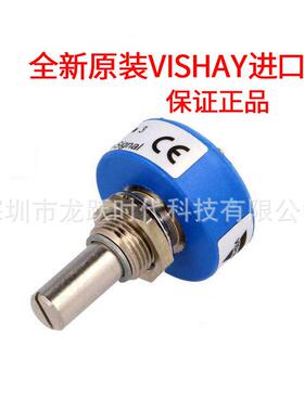 357B0102MXB251S22 357B0502MXB251S22 VISHAY1转导电塑料电位计