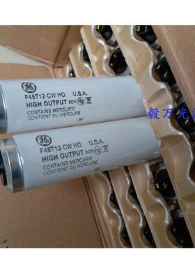 GE通用F48T12/CW/HO防爆型荧兴灯F48T12CWHO高输出型灯管