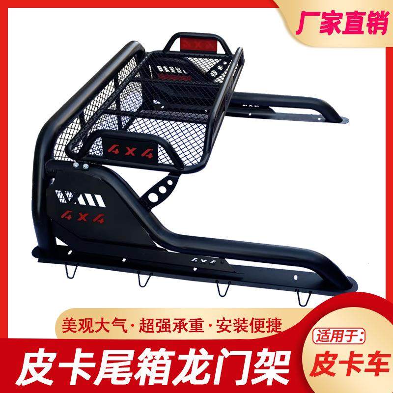 长城炮GWM POER风骏5/6/7Great Wall Wingle7龙门架防翻架车斗架