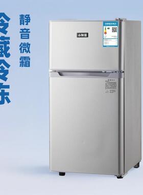 电冰箱BCD-58B138 58L Mini household apartment refrigerator