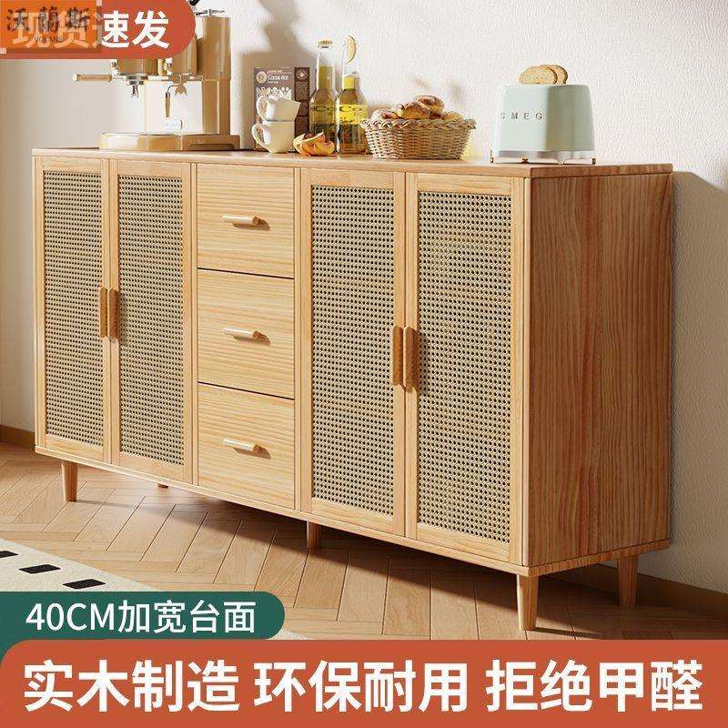 餐边柜靠墙一体茶水柜置物柜藤编厨柜玄关储物柜抽屉柜实木收纳柜