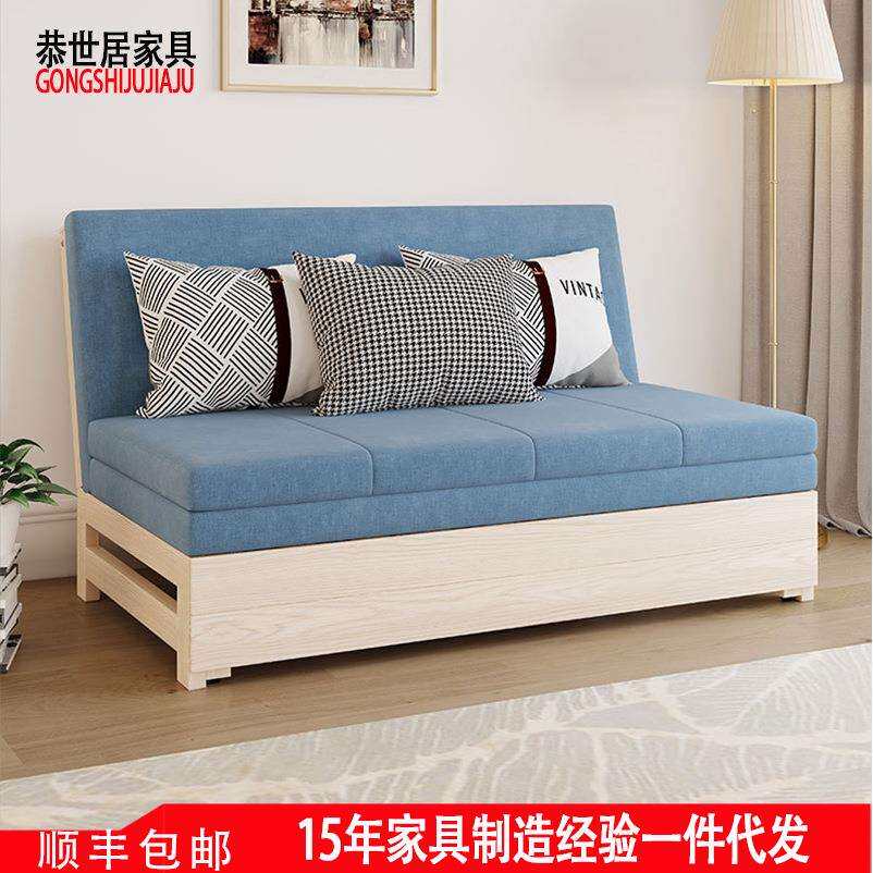 实木沙发床多功能小户型客厅双人经济型坐卧两用简约现代可折叠床