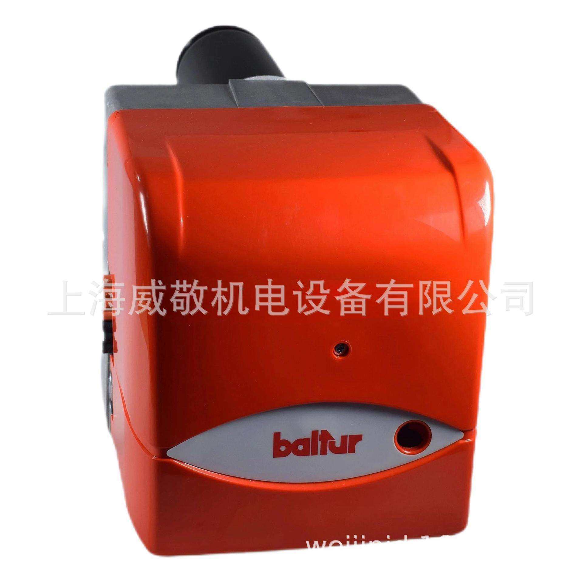 原厂 BTL6 BTL10 BTL14 BTL20 百得baltur 一段火 燃油燃烧器