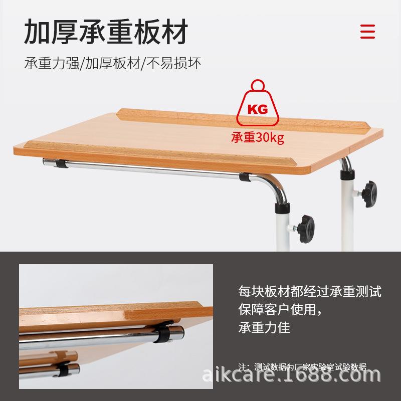 可升降移动护理床边桌 便携式电脑桌 老人护理餐桌 餐桌养老用品