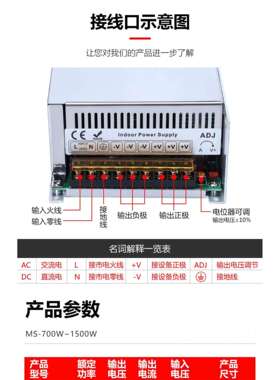 交流AC220V/110V转DC36V20A720W足功率工业工程亮化开关电源