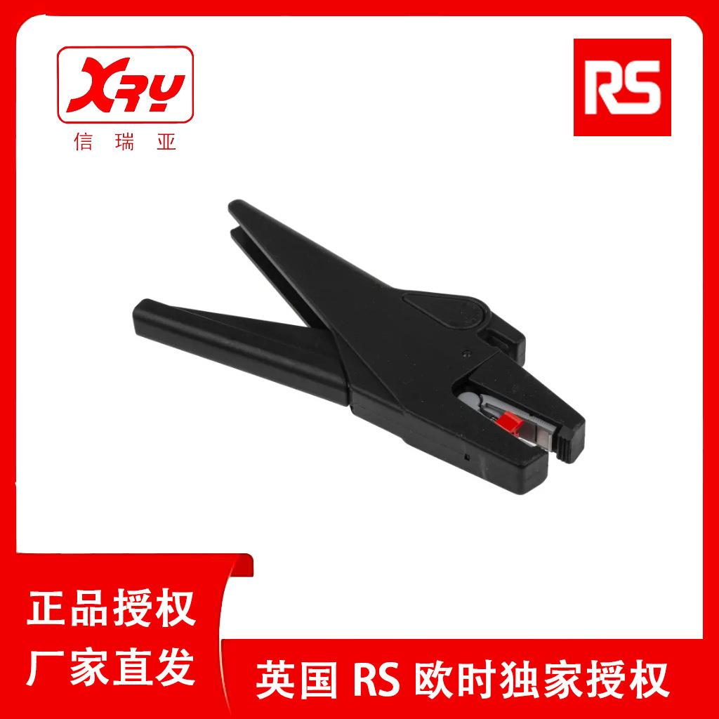 欧时电子RS PRO PVC自动电缆剥线钳 243-257 多功能电工剥线钳