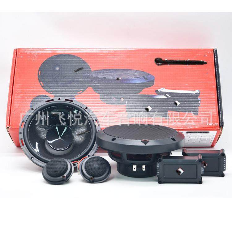 厂家供应6.5寸2分频汽车套装喇叭车载音响改装中低高音扬声器