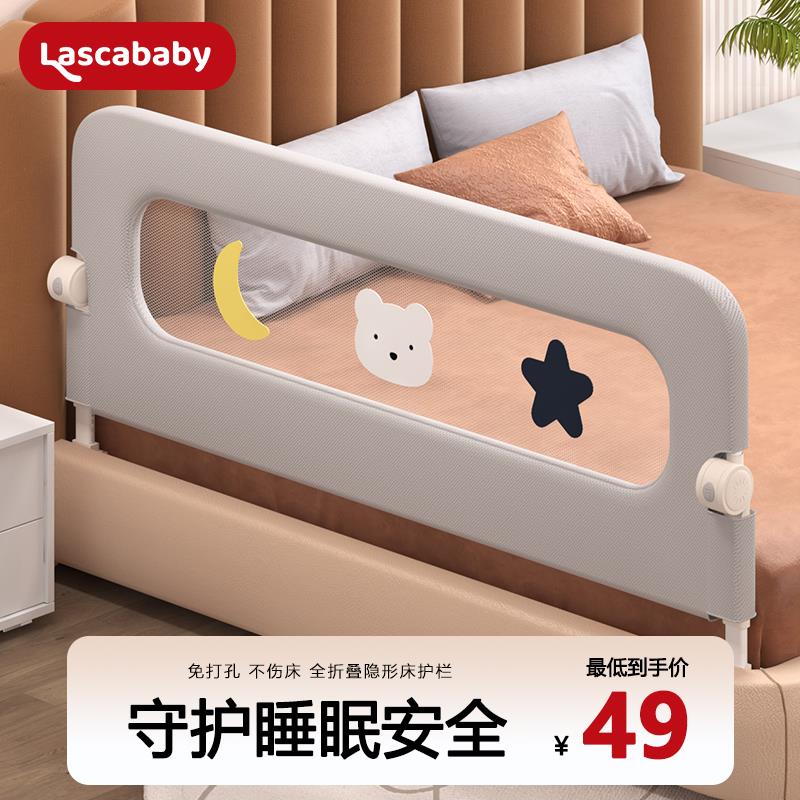 床围栏宝宝防护栏婴儿防掉床边挡板旅行折叠儿童便捷护栏一面单侧