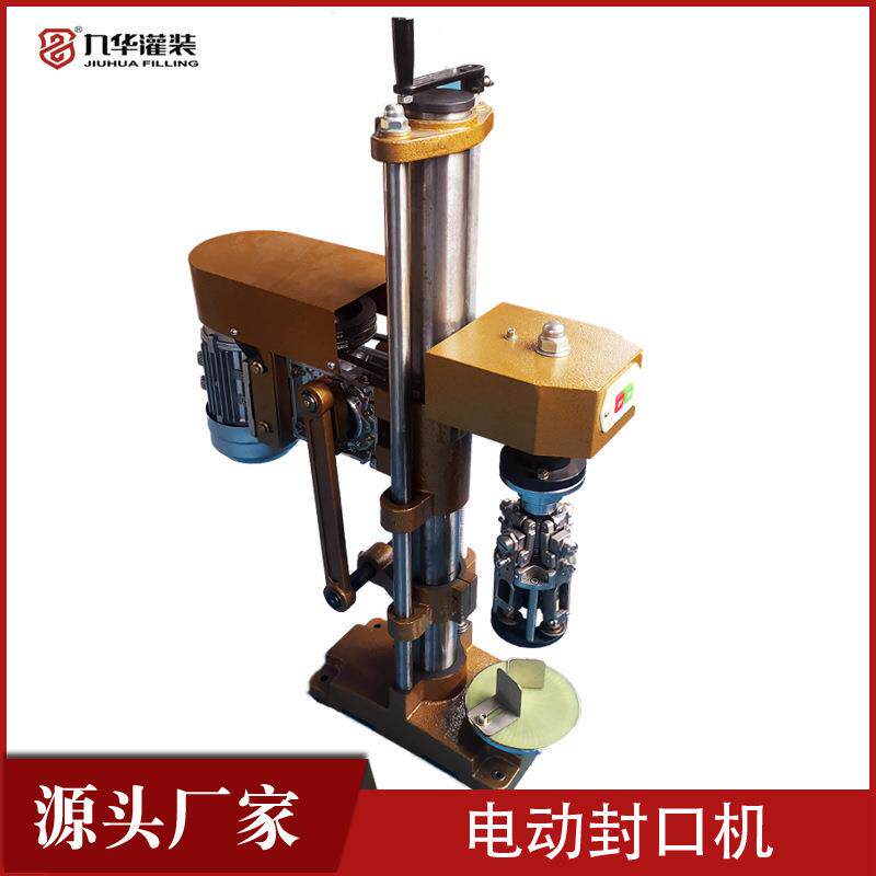 香槟打塞机封口机半自动打塞器电动红酒单头打塞器封口机器